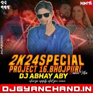 Ganna Ke Ras { Bhojpuri Basser Dance Mix } Dj Abhay Aby Ganna Ke Ras { Bhojpuri Basser Dance Mix } Dj Abhay Aby
